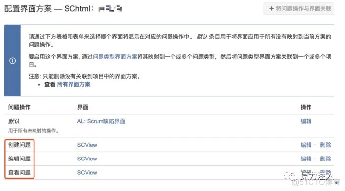 jira中连接mysql实现查询数据 jira字段配置_字段类型_21